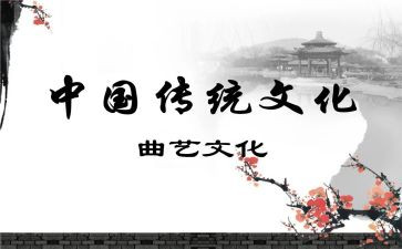 中国传统文化的美心得体会7篇