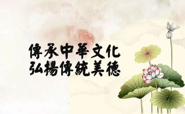 传统文化类的作文精选6篇