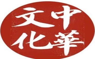 酒与中国传统文化演讲稿模板6篇