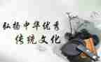 传统文化感悟心得6篇