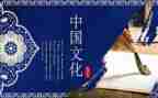 传统类作文最新5篇