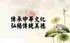 传统文化类的作文精选6篇