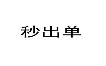 保险出单岗个人总结5篇