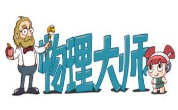 物理教学计划工作计划7篇