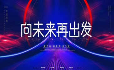 微笑出发初中作文8篇