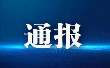 处分撤销书申请书8篇