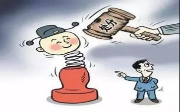 中国处分条例心得体会最新7篇