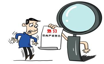 抽烟处分撤销申请书5篇