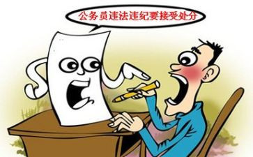 消除处分的申请书6篇