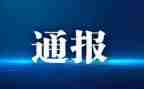 大学消处分申请书优秀6篇