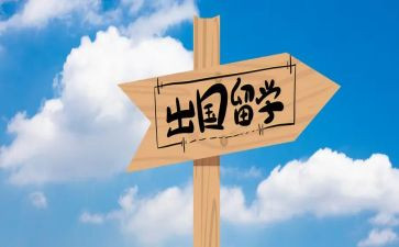 写出国的作文最新7篇