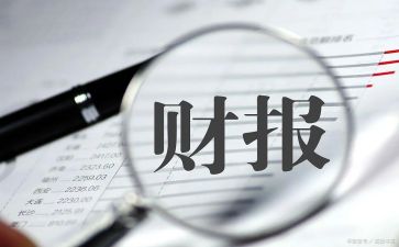 出纳的年度工作总结报告8篇