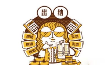 年度出纳报告个人总结8篇