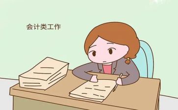 老出纳年终个人总结优秀6篇