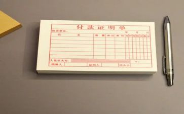 出纳的工作的心得体会8篇