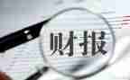 出纳个人上半年工作总结5篇