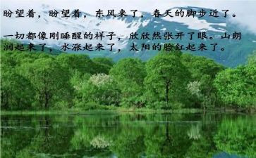 演讲稿励志青春励志500字5篇