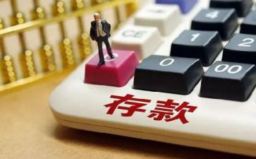 邮政储蓄银行年终总结7篇