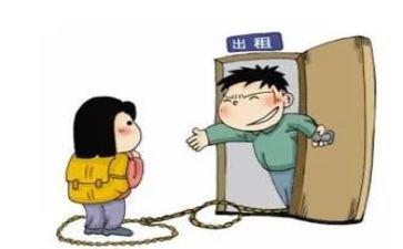 出租办个人总结6篇