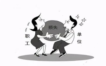 干部辞职报告模板7篇