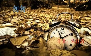 写匆匆读后感推荐5篇