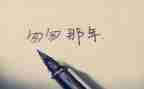 匆匆400读后感优质7篇
