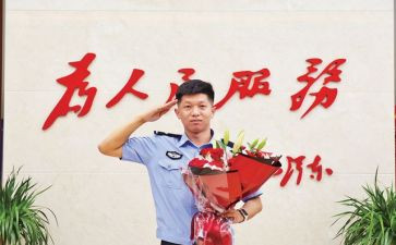 从警培训总结心得体会范文6篇