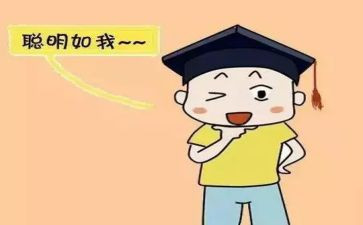 聪明投资者读后感7篇