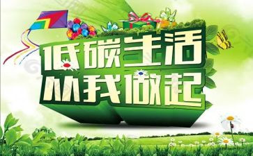 交通安全从我做起演讲稿6篇