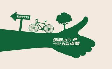 从我做起的演讲稿最新5篇