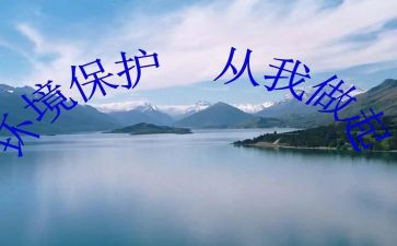 垃圾分类,从我做起作文5篇