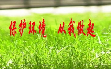 爱国从我做起演讲稿6篇