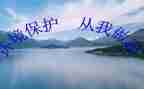 垃圾分类,从我做起作文5篇