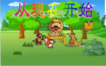 就从现在开始作文600字8篇