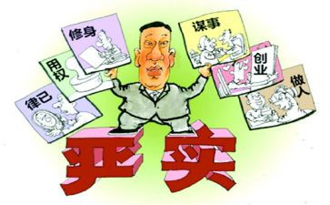 从严治团心得8篇