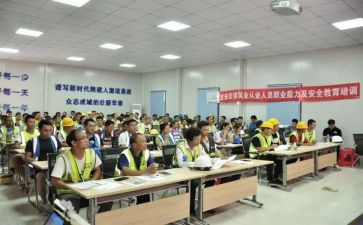 从业人员在培训计划5篇