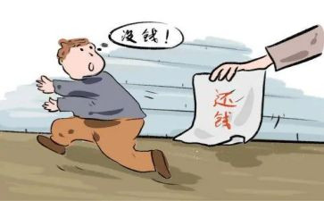 催收员个人总结6篇