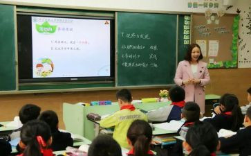 作文找错别字6篇