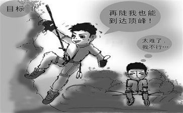 挫折挫折作文优质8篇