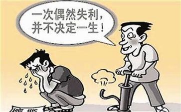 抗挫折作文参考7篇