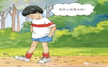 挫折类作文800字7篇