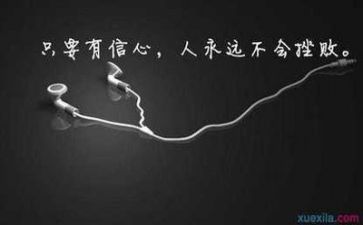 抗挫折作文优秀6篇