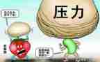 关于成长挫折作文8篇