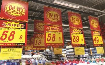 食品促销活动策划8篇
