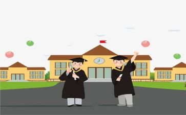 大二自我鉴定7篇