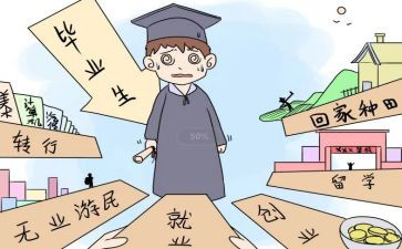大二学年学生自我鉴定优秀8篇