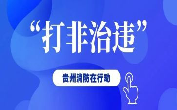扫黄打非工作总结8篇