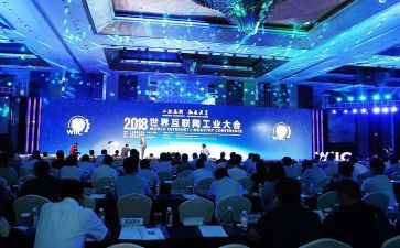 2024年大会心得体会范文5篇