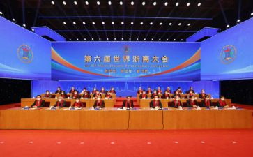 大会精神心得体会5篇