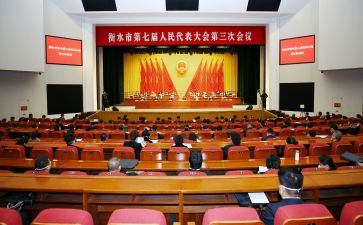 安全教育大会心得5篇